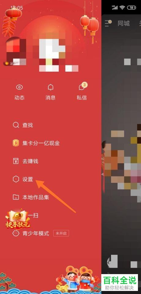 快手极速版旧版本(快手极速版旧版本,详细说明下载安装步骤)