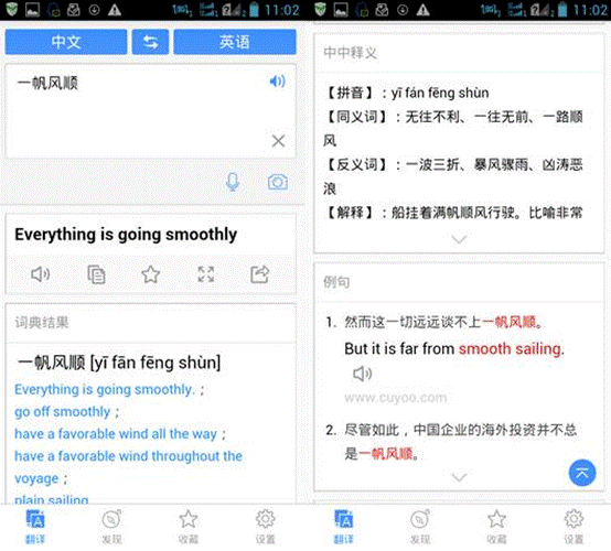 百度翻译英语中文(百度翻译英语中文，从标准语到地道表达)