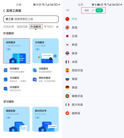 快乐大本营拍照软件(快乐大本营同款拍照软件,详细说明合照神器)
