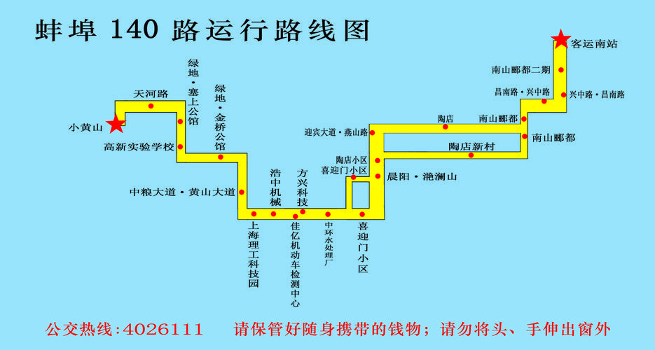 深圳公交线路查询(深圳公交线路查詢,輕鬆暢遊深城)