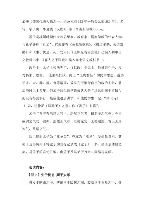 古文翻译器在线翻译(文言文在线翻译使用方法)