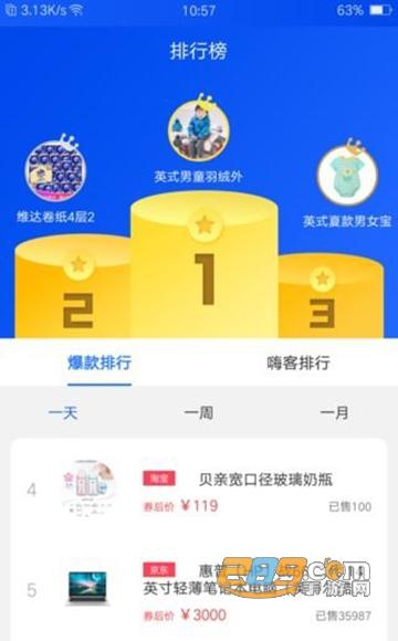 海马游戏盒子ios(海马盒子是什么)