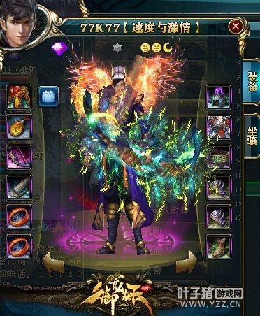 御龙在天拿王多少钱(御龙在天9星套多少人民币)