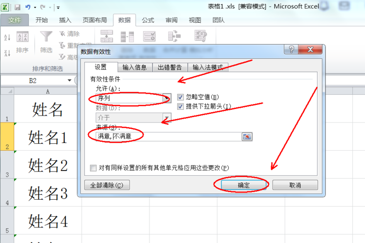 下拉框怎么显示出来(下拉框展示技巧，全面揭秘)