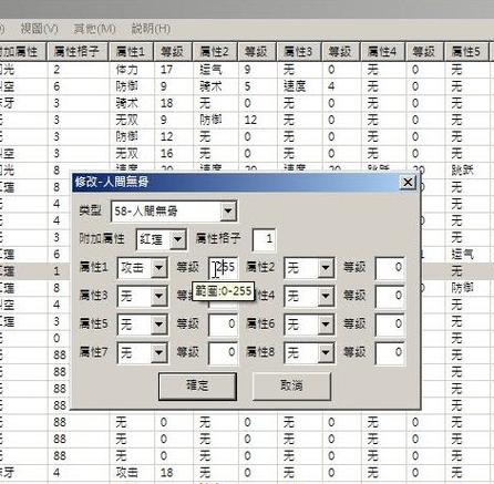 真三国无双8修改器(真三国无双8修改器：神器在手，制霸三国)