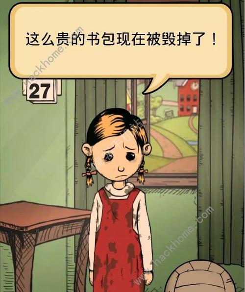 我的孩子生命之源中文(我的孩子生命之源,中文)
