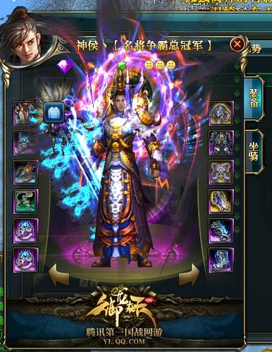 御龙在天拿王多少钱(御龙在天9星套多少人民币)