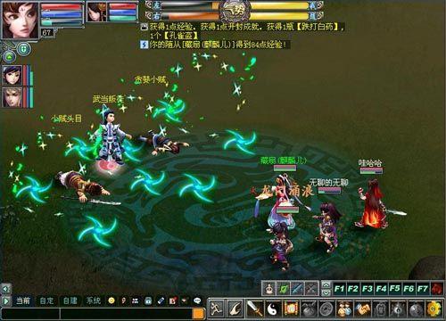 梦幻群侠传3存档(梦幻群侠传3最强四人组合)