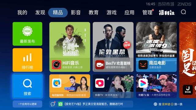 看电视的软件(看电视的软件，解锁影音新天地)