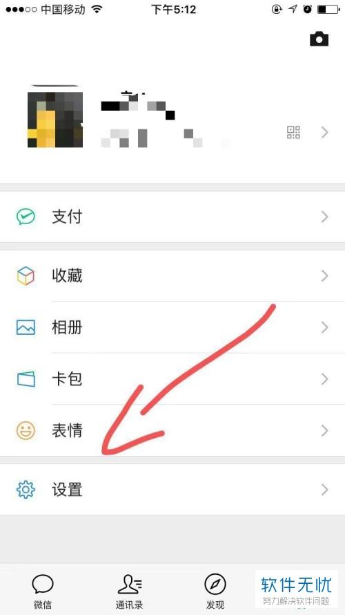 微信新表情怎么打开(添加的表情怎么没有了)
