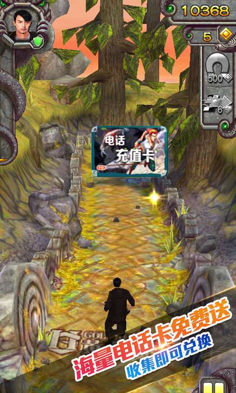 神庙逃亡2电脑版(神庙逃亡2电脑版，畅快跑酷等你体验)