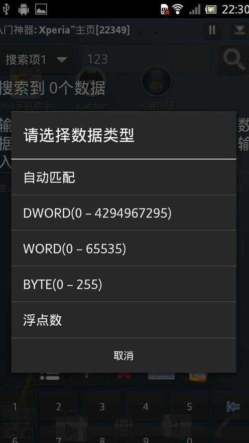 万能存档修改器(游戏存档修改)