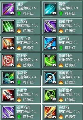征途2将魂属性加点(征途2将魂加点)