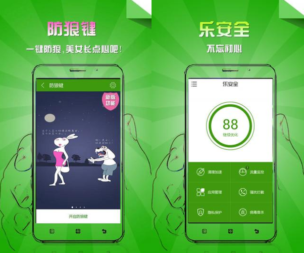什么手机安全软件好(实用指南：哪款手机安全软件更适合我？)