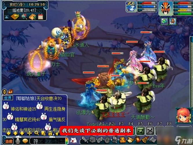梦幻西游2021大改后五开(梦幻西游2019五开大改不抓鬼)