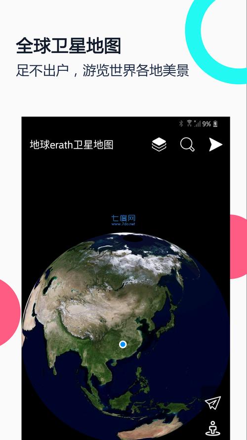 googleearth不能用了(google地球手机版安卓用不了)