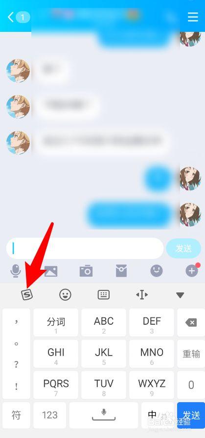 侠盗飞车手机版怎么调出键盘(手机游戏专用虚拟键盘)