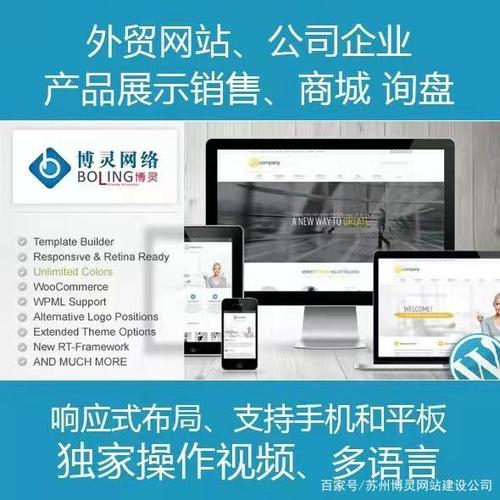 做网站用什么软件