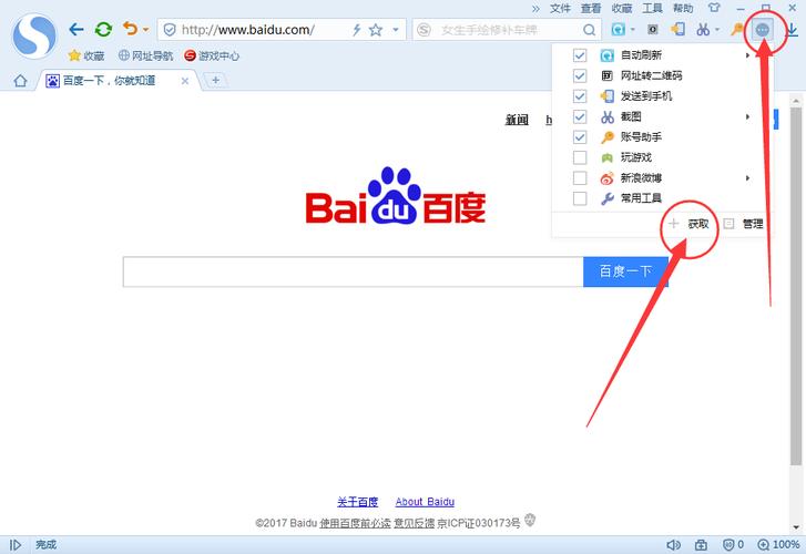 搜狗浏览器官方网站(搜狗浏览器, 官方网站下载)