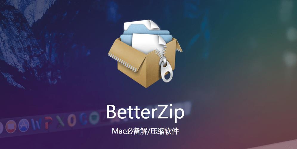 手机解压软件(手机解压软件大全,详细说明各种解压功能)