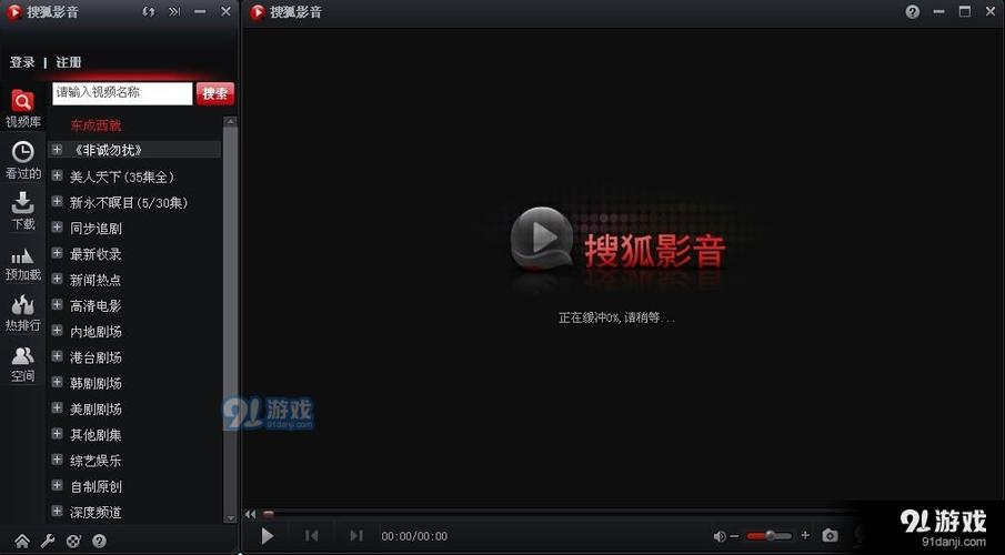 potplayer播放器安卓版(potplayer去广告安卓版)