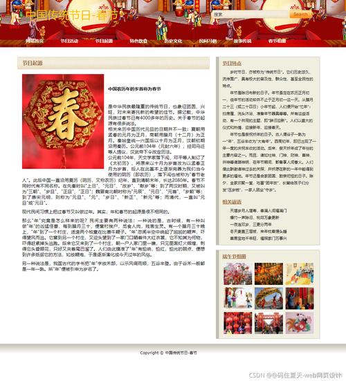 怎样制作免费网页(免费网页制作，详细说明方法和步骤)