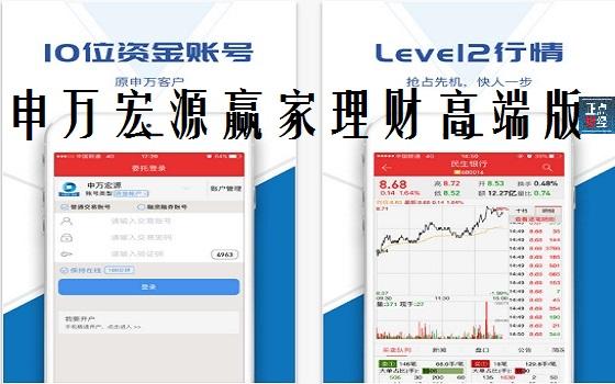 申银万国官方网(申银万国官方网,全面了解投资理财)