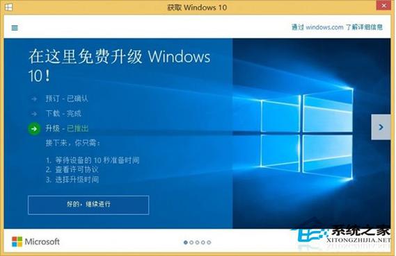 win7sp1官方离线补丁包(Win7旗舰版离线更新补丁)