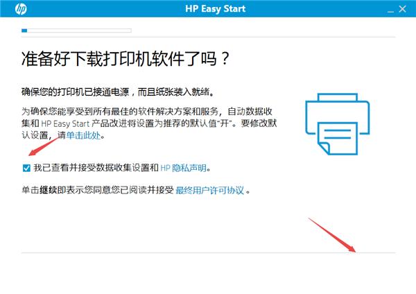 打印机万能驱动程序