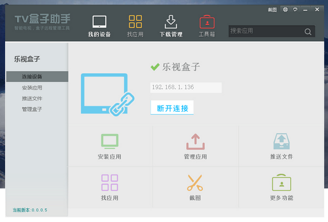常用软件快速安装包(便捷安装必备：常用软件快速安装包轻松搞定)