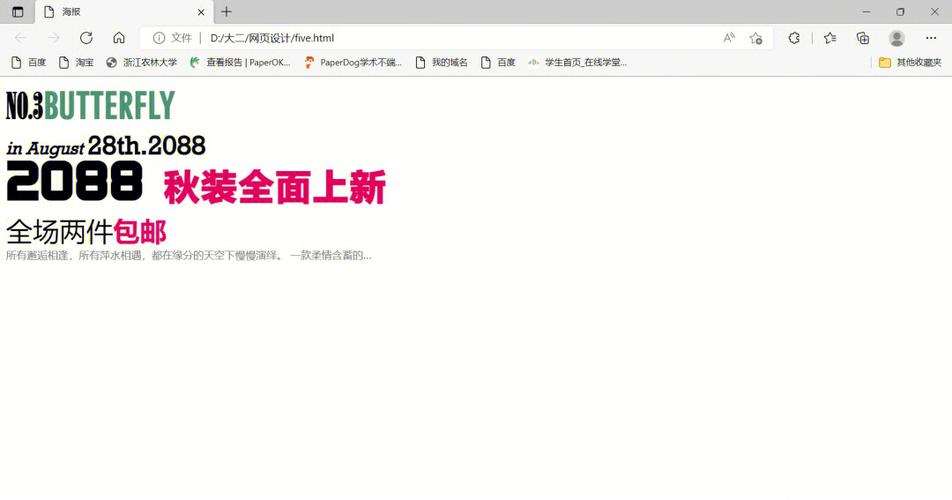 怎样制作免费网页(免费网页制作，详细说明方法和步骤)