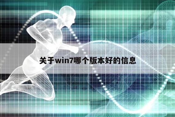win7sp1官方离线补丁包(Win7旗舰版离线更新补丁)