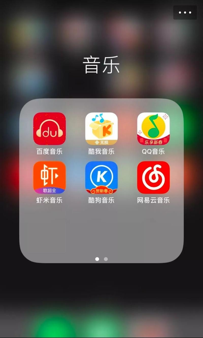 网易云音乐下架(网易云音乐下架,音乐版权之争再起风云)