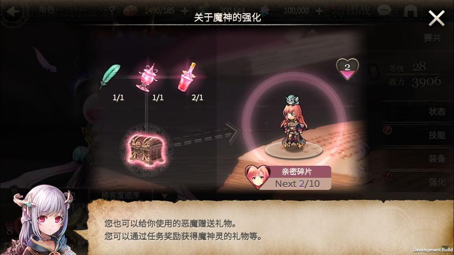 人工少女3增加好感(人工少女3增加好感，快速提升亲密度指南)