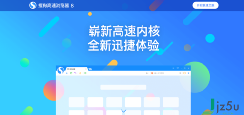 搜狗浏览器官方网站(搜狗浏览器, 官方网站下载)
