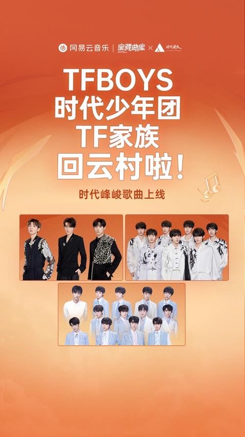 网易云音乐下架(网易云音乐下架,音乐版权之争再起风云)