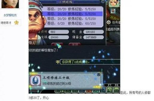 梦幻西游2021大改后五开(梦幻西游2019五开大改不抓鬼)