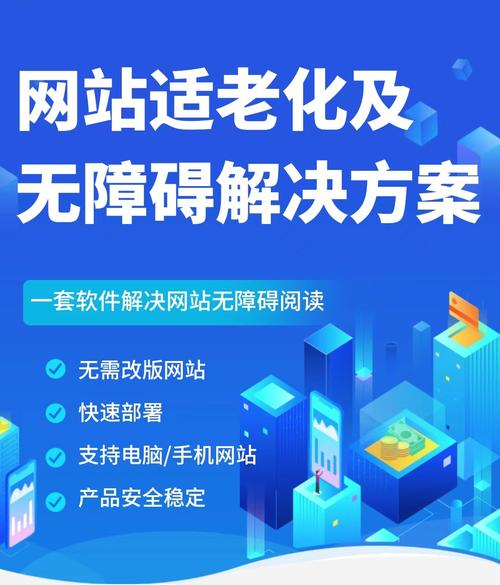 做网站用什么软件