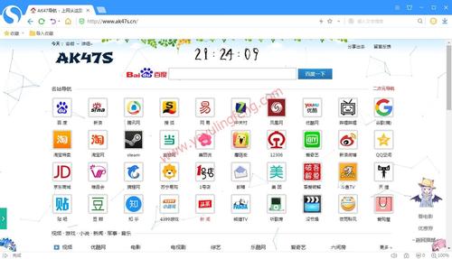 搜狗浏览器官方网站(搜狗浏览器, 官方网站下载)
