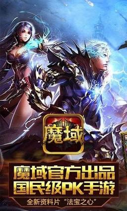 游戏破解版的软件(游戏破解软件神器,破解手游单机游戏必备)