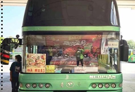 极品时刻表在线查询(极品时刻表在线查询，即时掌握最新资讯)
