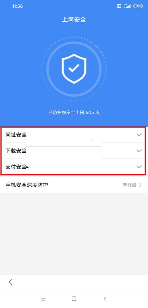 目前最好用的浏览器(无安全警告的浏览器)