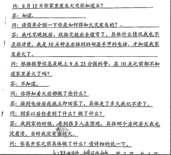 小磊qq群发器(小磊QQ群发器：批量发送消息，高效群运营)