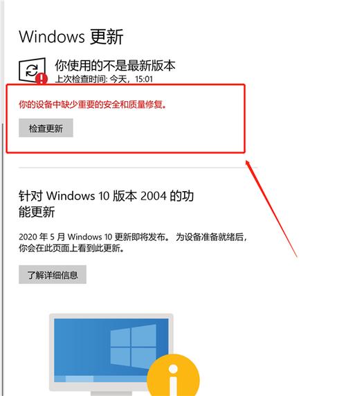 永久阻止windows10更新(win10如何设置永不更新)