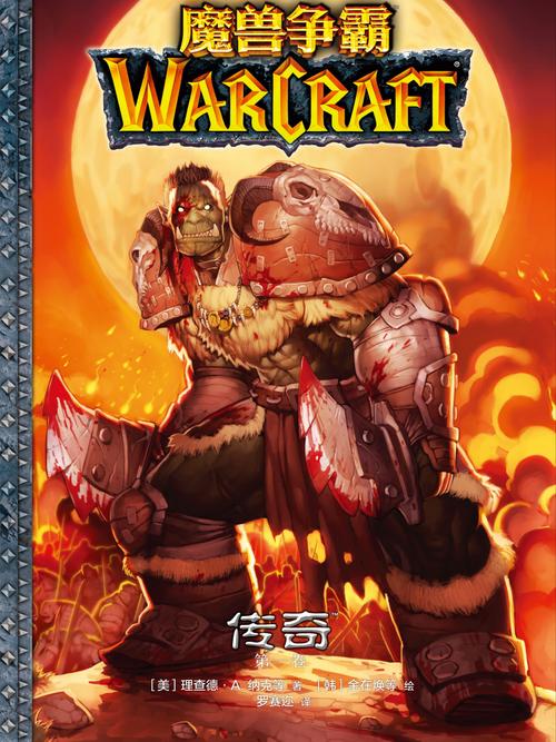 游久网魔兽争霸(游久网魔兽争霸：你的电竞传奇之旅)