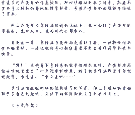 超级中华帝国(超级中华帝国：前世今生与未来构想)
