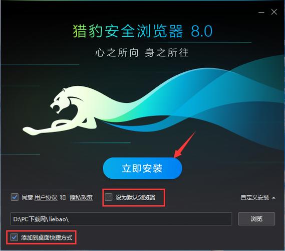 猎豹浏览器好用吗(无安全警告的浏览器)