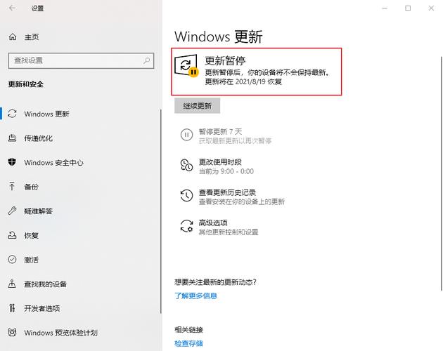 永久阻止windows10更新(win10如何设置永不更新)