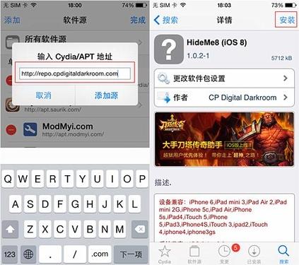 pp越狱助手ios安装手机版(苹果越狱pp助手)