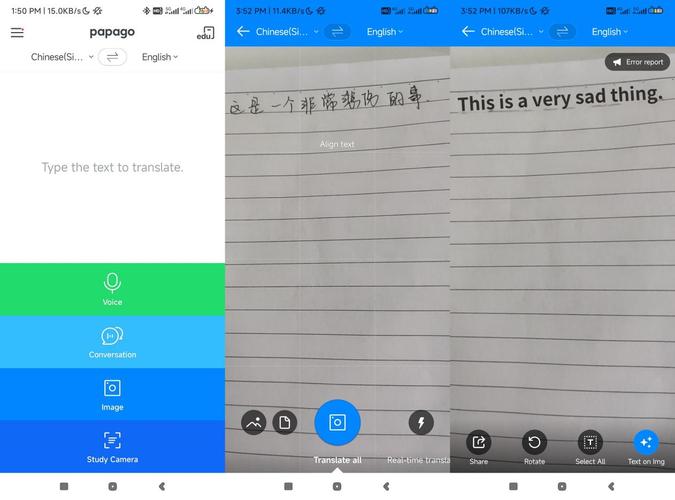 英汉互译拍照(英汉互译拍照, 轻松搞定语言障碍)